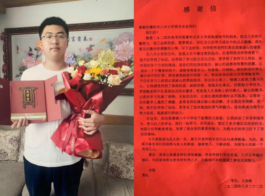 微信圖片_20240826104529.png
