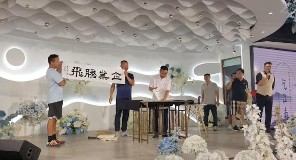 微信圖片_20240826094229.png