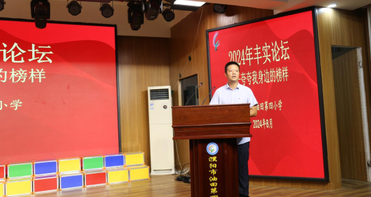 微信圖片_20240827105038.png