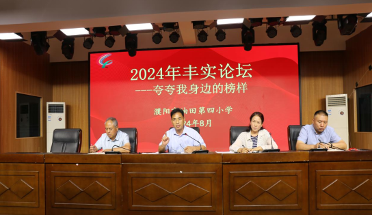微信圖片_20240827105034.png