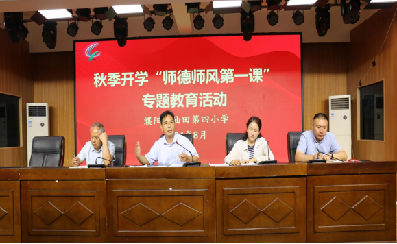 微信圖片_20240828164950.png