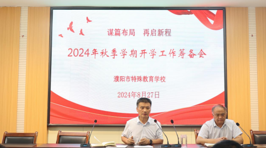 微信圖片_20240828160229.png