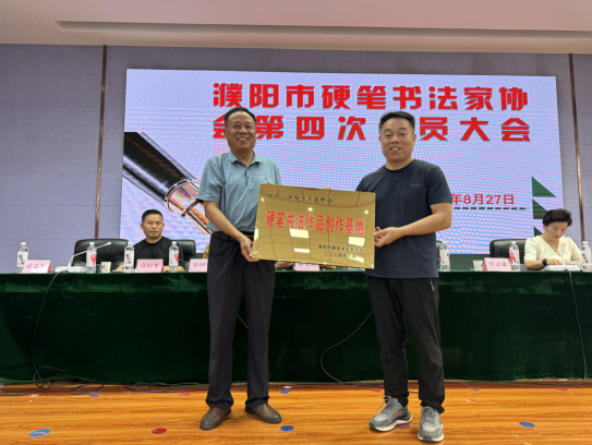 微信圖片_20240829171929.png