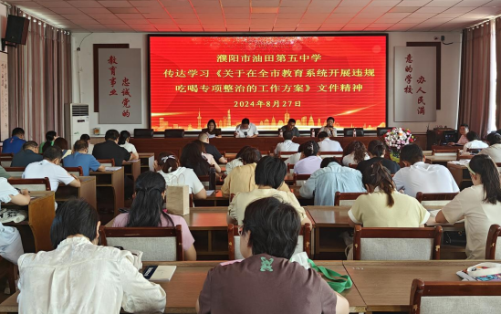 微信圖片_20240829175511.png