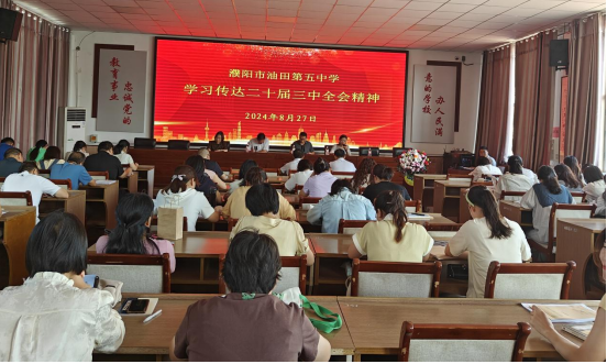 微信圖片_20240829175507.png