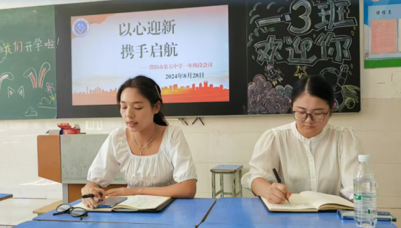 微信圖片_20240830174842.png