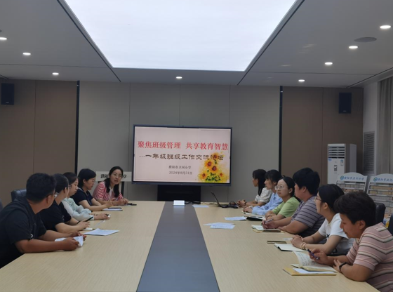 微信圖片_20240831231619.png