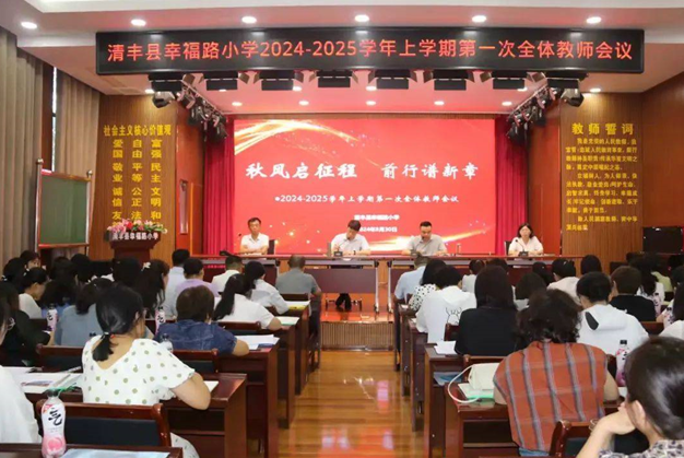 微信圖片_20240831101313.png
