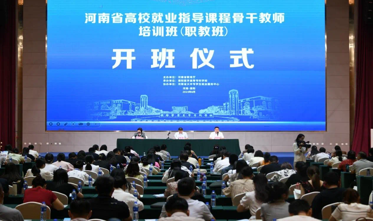 微信圖片_20240831225937.png