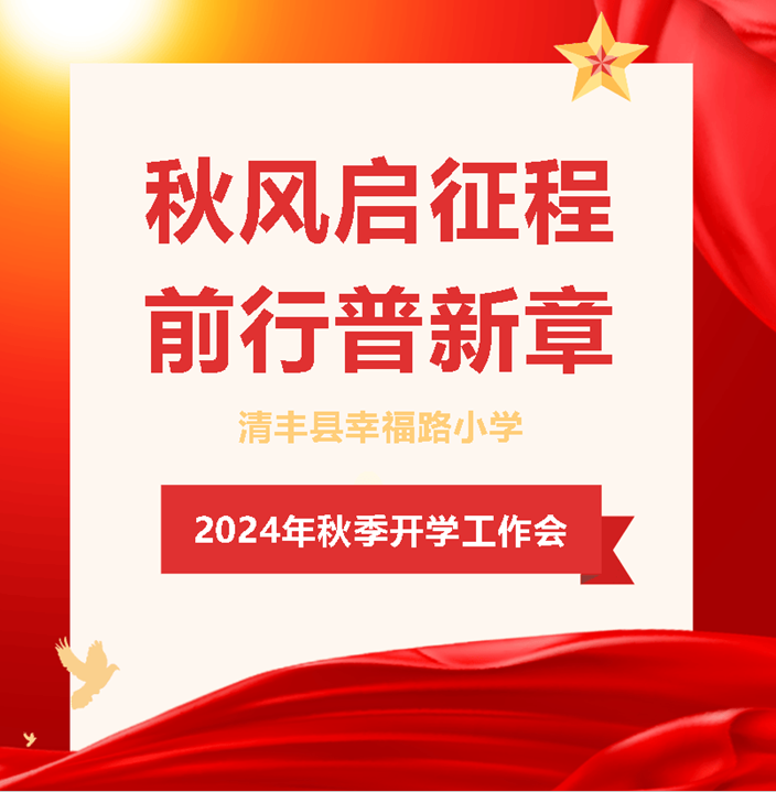 微信圖片_20240831101307.png