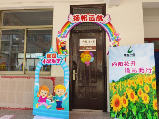 微信圖片_20240902171949.png