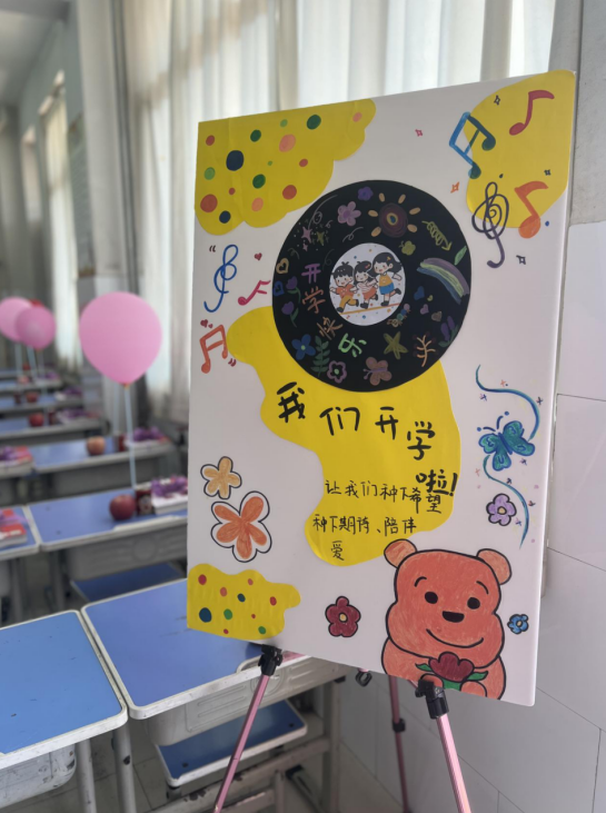 微信圖片_20240902172000.png