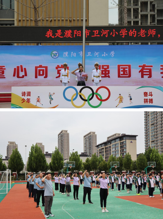 微信圖片_20240903162023.png