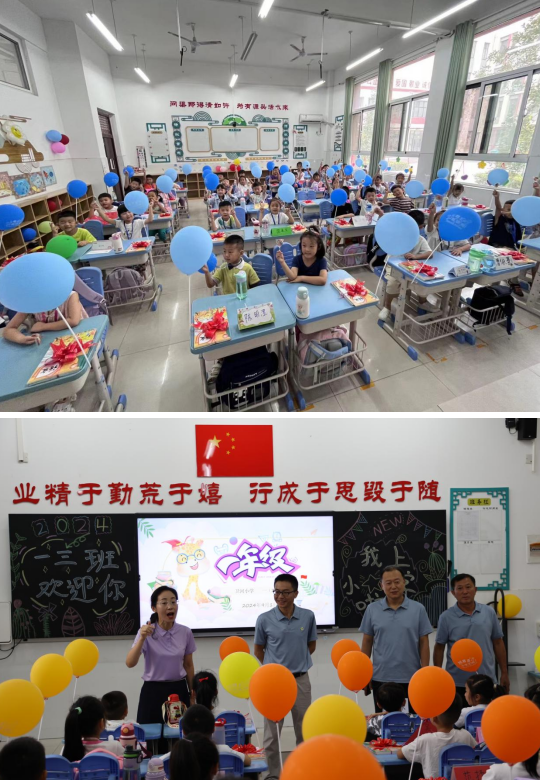 微信圖片_20240903161952.png