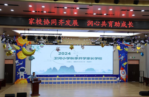 微信圖片_20240903163231.png