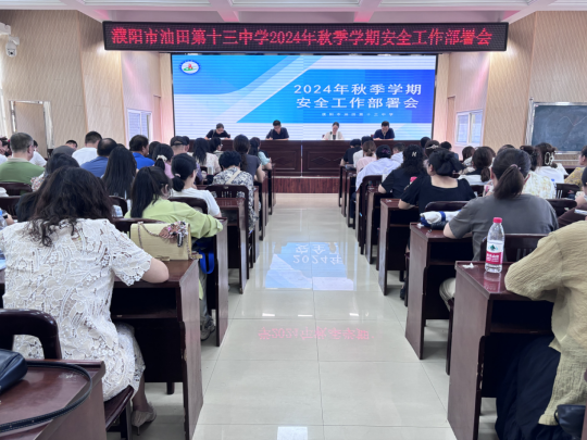 微信圖片_20240903164112.png