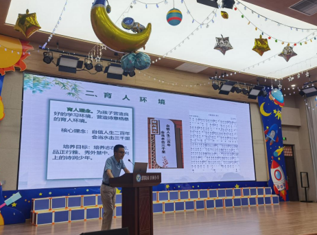微信圖片_20240903163238.png