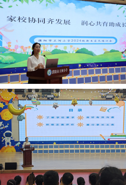 微信圖片_20240903163256.png
