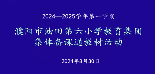 微信圖片_20240903165800.png