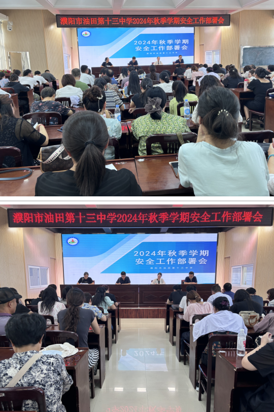 微信圖片_20240903164109.png