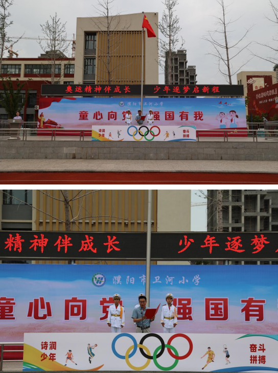 微信圖片_20240903162020.png