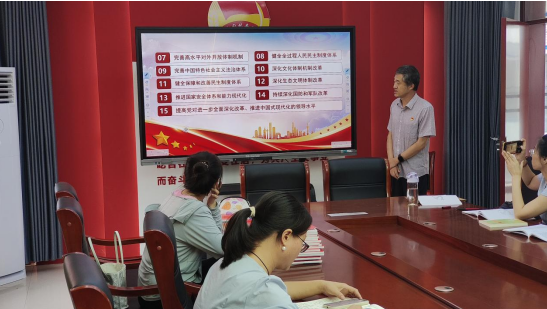 微信圖片_20240903174455.png