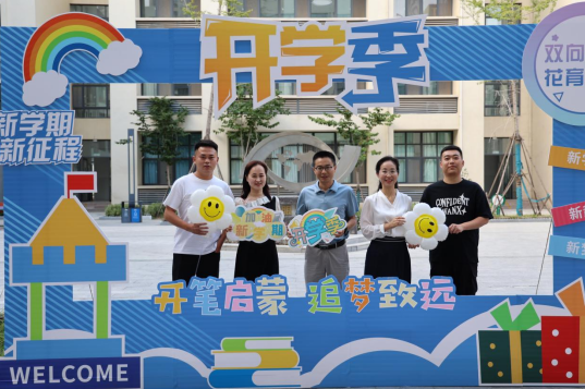 微信圖片_20240903162007.png