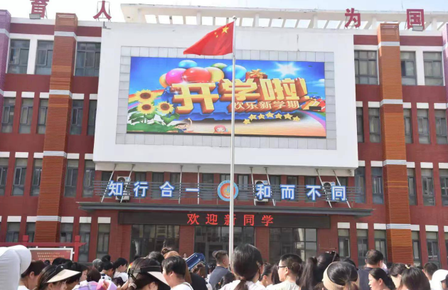微信圖片_20240903090701.png