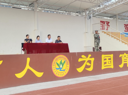 微信圖片_20240903170757.png