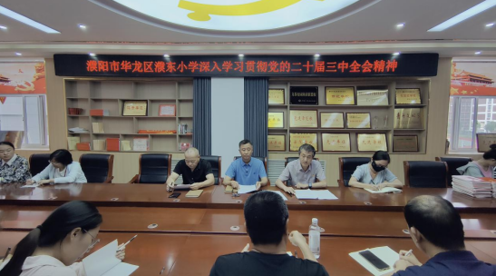 微信圖片_20240903174430.png