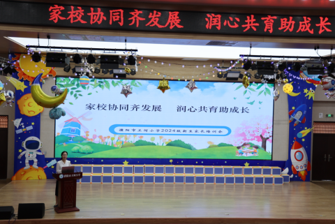 微信圖片_20240903163223.png