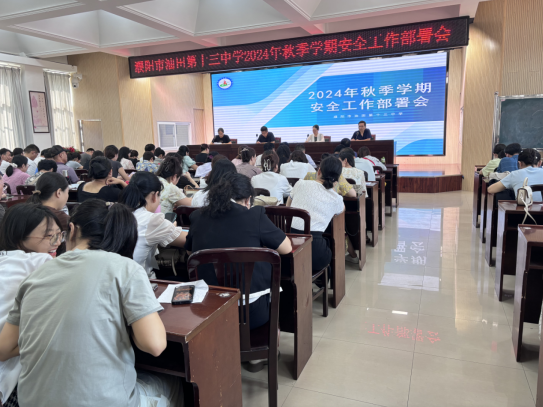 微信圖片_20240903164116.png