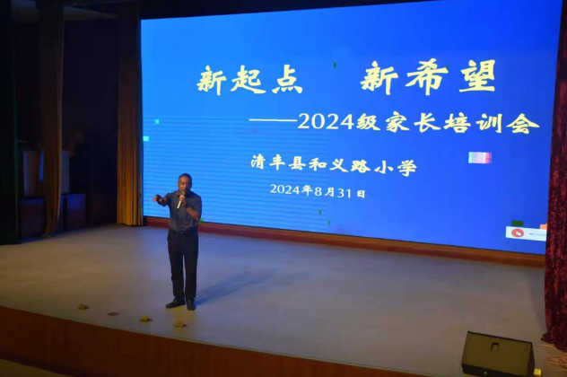 微信圖片_20240903090712.png