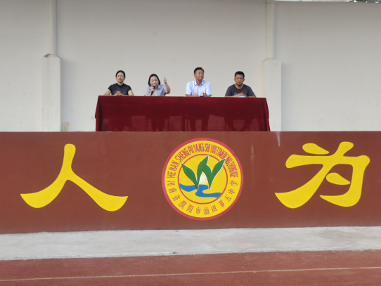 微信圖片_20240903170801.png