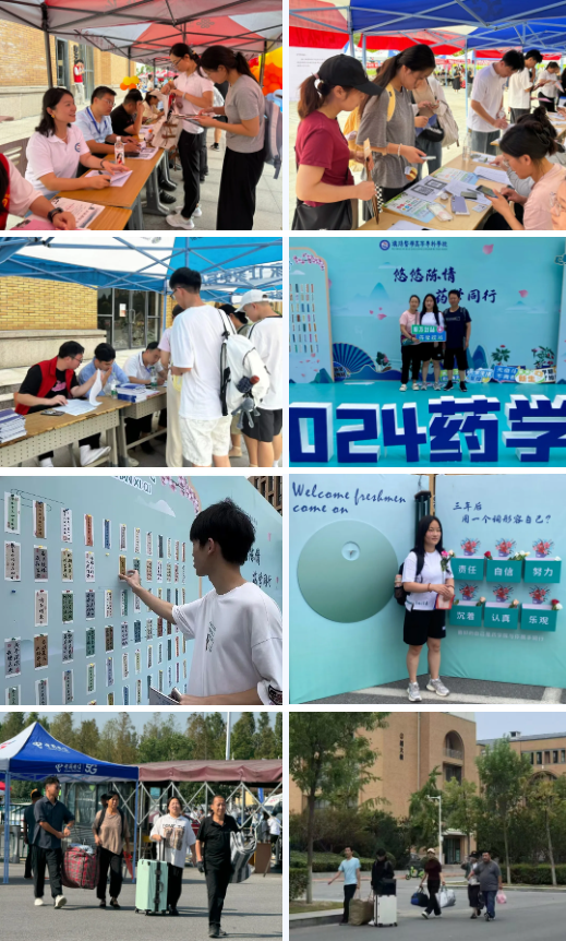 微信圖片_20240904105420.png