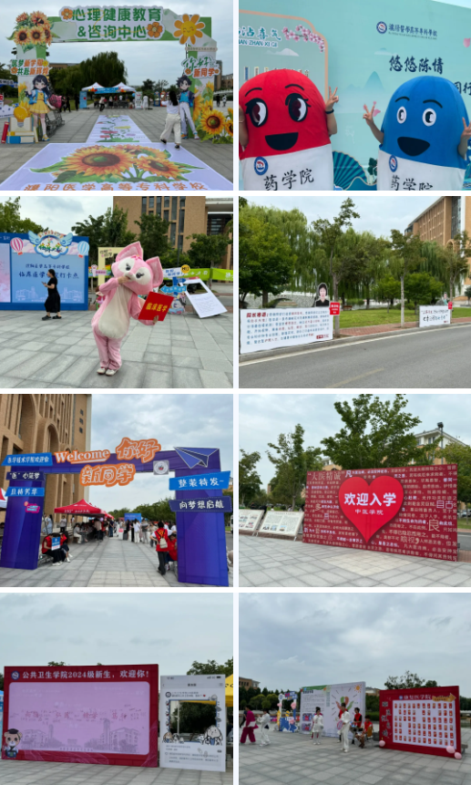 微信圖片_20240904105435.png