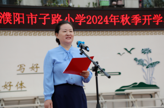 微信圖片_20240904163944.png
