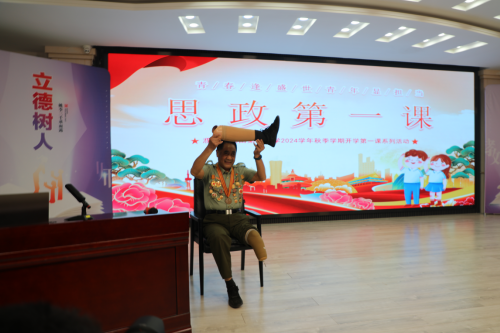 微信圖片_20240904113258.png