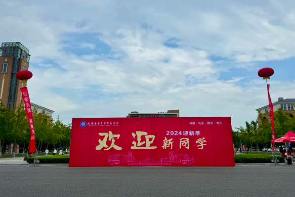 微信圖片_20240904105359.png