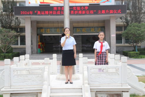 微信圖片_20240904165813.png