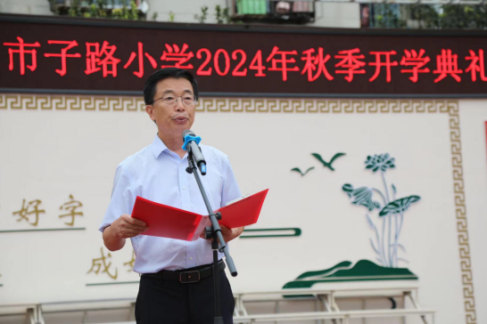 微信圖片_20240904163933.png