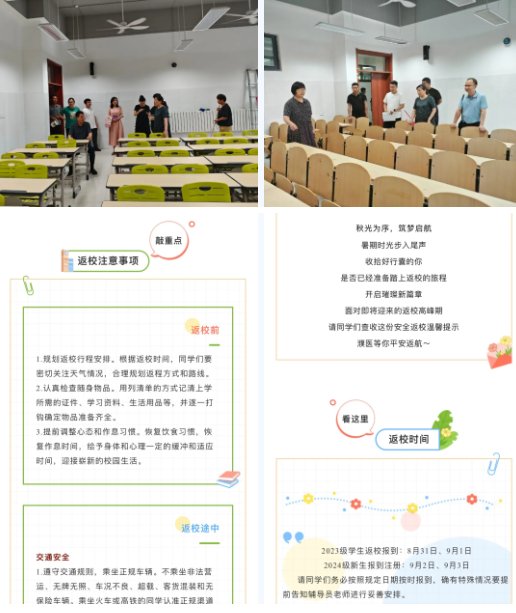 微信圖片_20240904105411.png