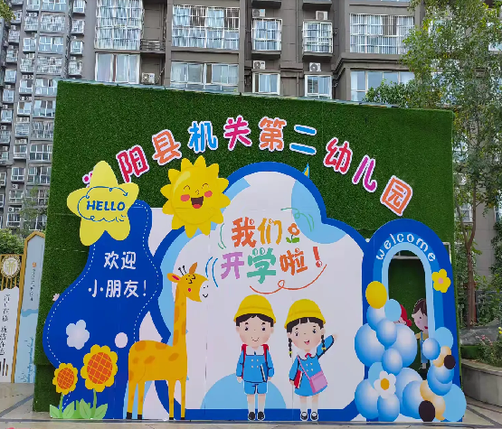 微信圖片_20240904162308.png