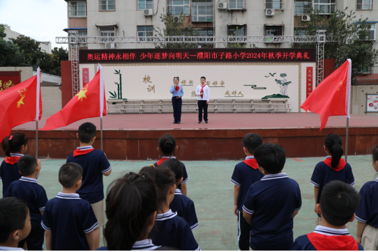 微信圖片_20240904163957.png