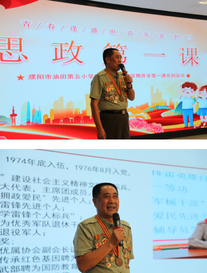 微信圖片_20240904113250.png