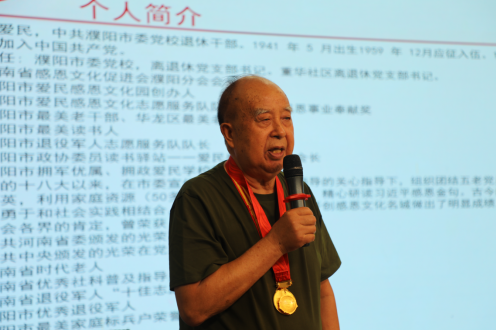 微信圖片_20240904113307.png