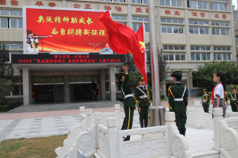 微信圖片_20240904165758.png