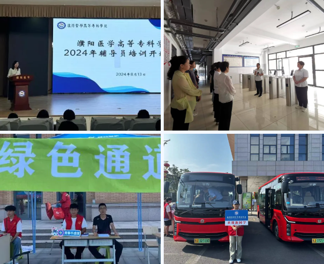 微信圖片_20240905164706.png