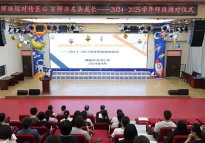 微信圖片_20240905100527.png