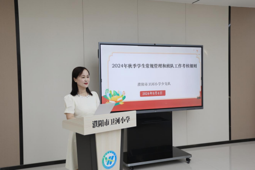 微信圖片_20240905101419.png